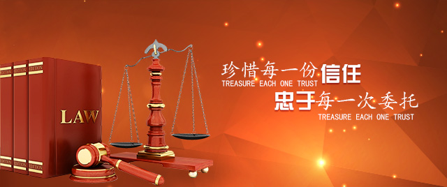 台州知名刑事律师